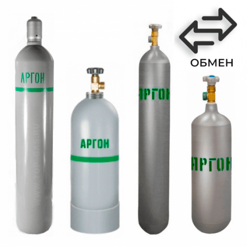 Обмен аргоновых баллонов в Первомайской Обмен аргоновых баллонов в Первомайской